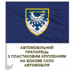 Авто прапорець ПвК Південь синій